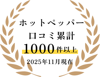 10年以上美容鍼専門サロン運営